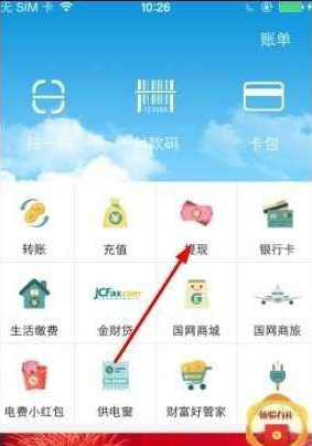 北京桥下躲冰雹被堵司机发声