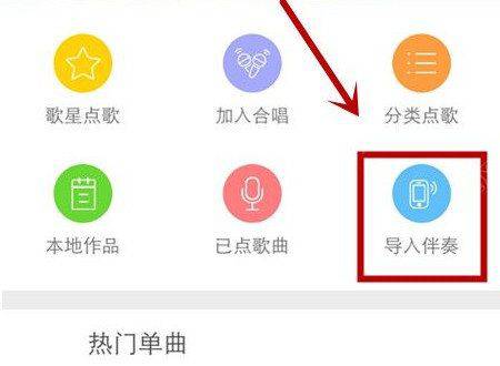 鲁申对决裁判组安排：顾春含主哨