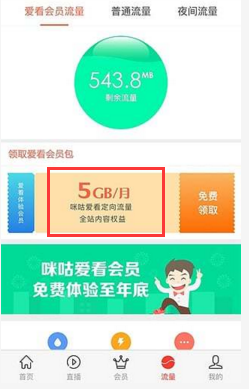 麻省理工回清华，她立志“做最好的科研”！