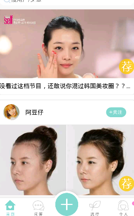 你问我什么时候最紧张