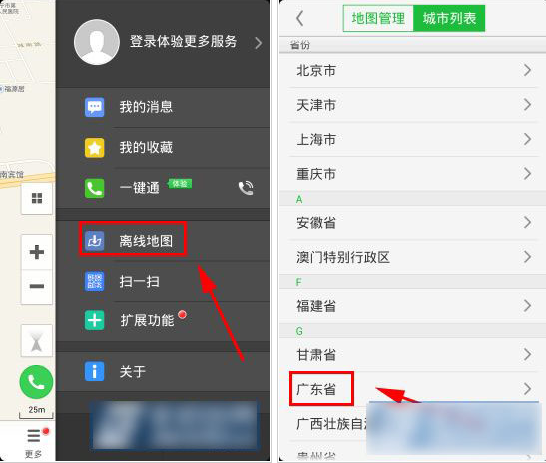 红米发布会