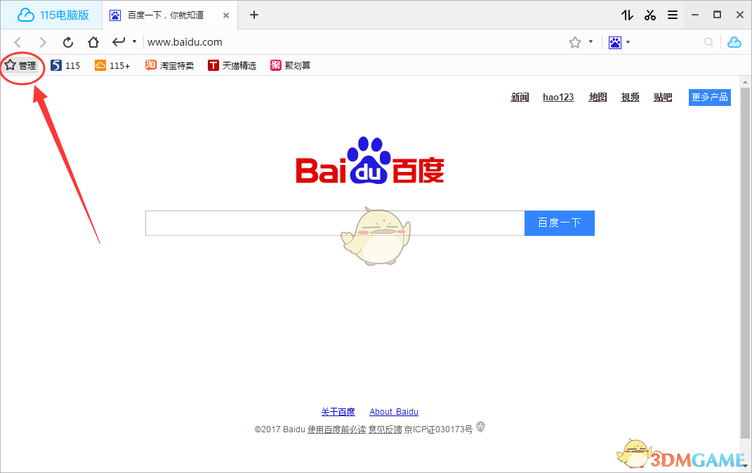 稚晖君创业项目「智元机器人」发布首个通用具身基座大模型GO-1，有哪些技术亮点？对机器人产业有何影响？