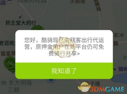 泽连斯基公布与特朗普会晤细节