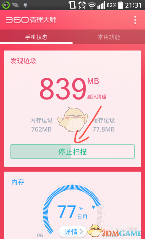 利好来袭！固态电池集体飙涨 分析人士：两大利好催化