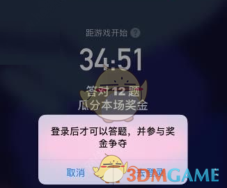 伊朗港口爆炸是场意外吗