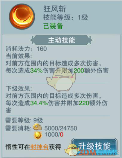 “中国警告韩国公司不要向美出口含有中国稀土矿物产品”？外交部回应