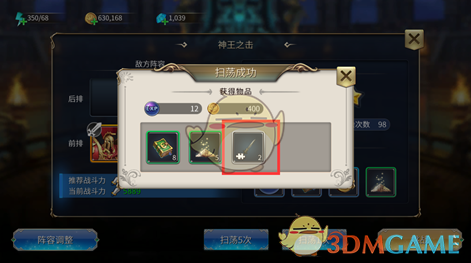 超市咸菜公筷使用规则有哪些