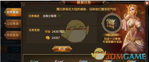 比亚迪推“智驾平权”，多车企回应 “扛得住”