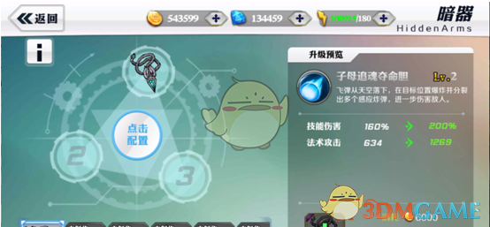 2月14日美股成交额前20：Meta连续20个交易日上涨）