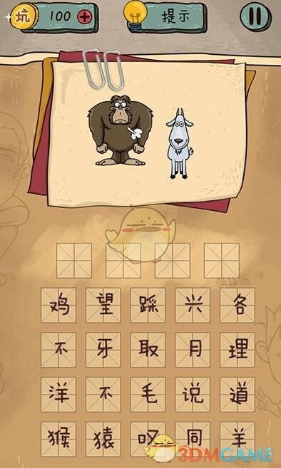 森林狼vs勇士G4前瞻：库里因伤缺战