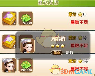 掘金在季后赛前夕解雇主教练迈克马龙，以及总经理卡尔文布斯，如何看待掘金的季后赛前景？