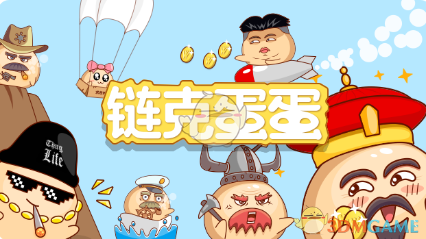 台湾民众上凯道发声抗议民进党