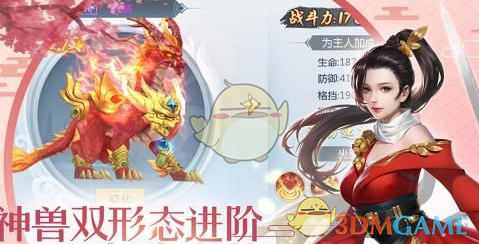 迪丽热巴看到猫咪也得夹子音