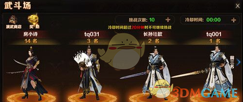 成毅权谋味太浓了