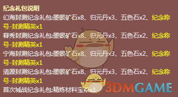 你见过哪些非常搞笑的脱口秀「现挂」？