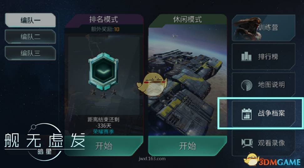 大自然在内蒙古放了场红色烟火