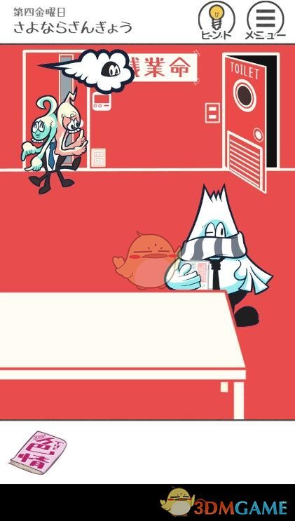 我只看到了无助的严浩翔