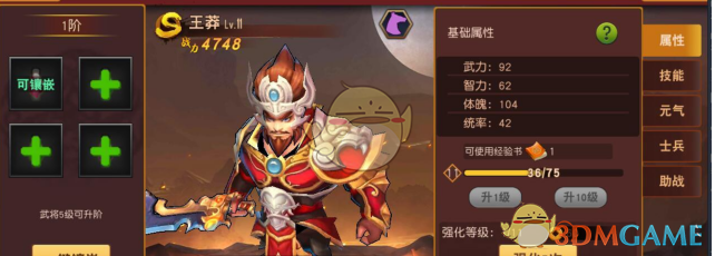 下馆子后狂喝水可能不是因为味精