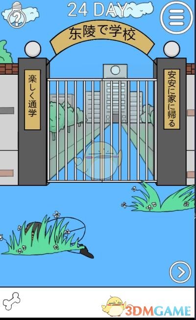 黄金高位跳水了