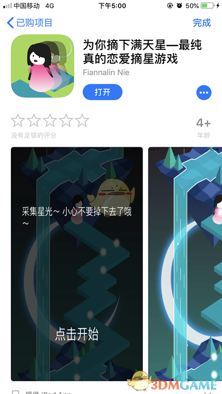 五一假期不想去人挤人，「反向旅游」有哪些小众去处推荐？