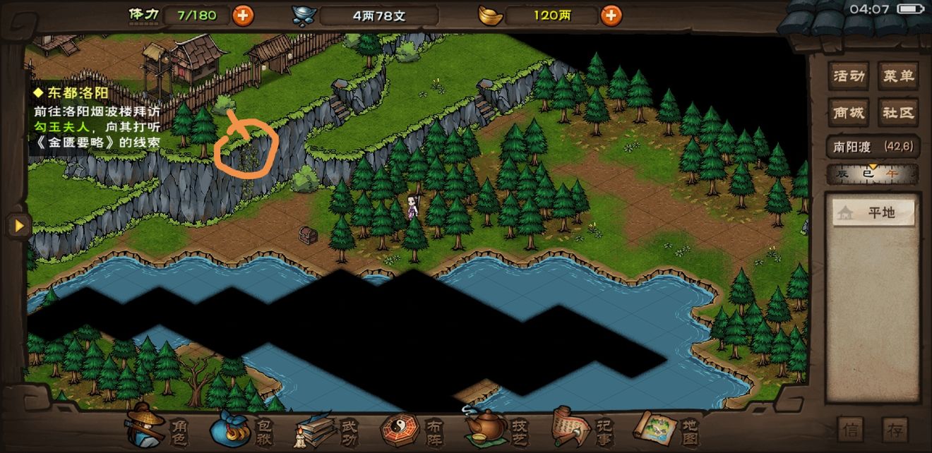 如何评价《崩坏：星穹铁道》3.0大版本更新的新地图「翁法罗斯」？你的体验如何？