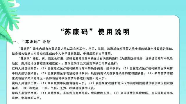 中国航天日神十九乘组太空送祝福
