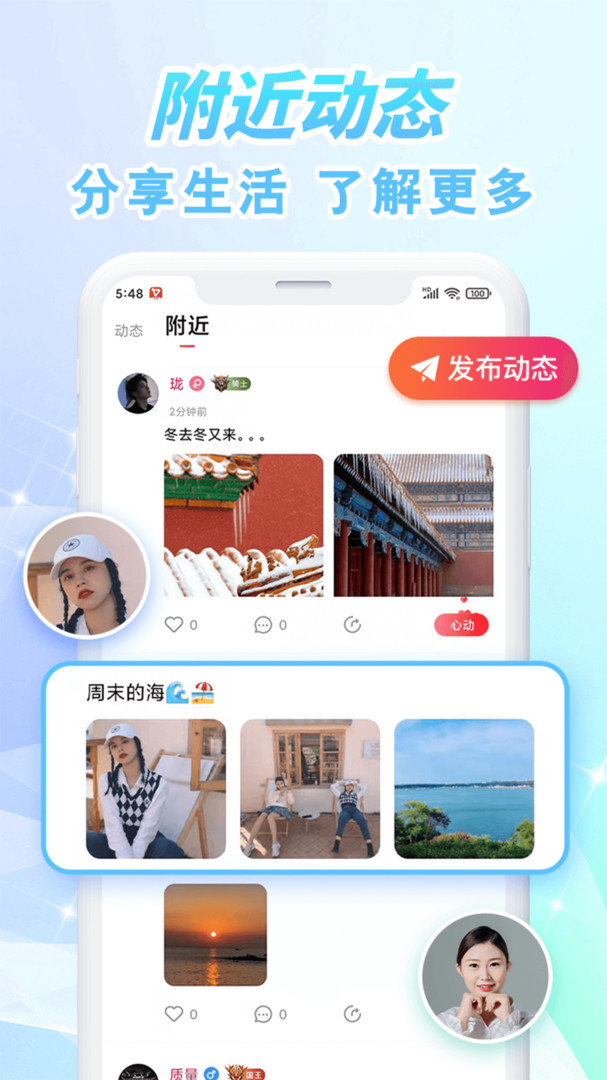 为何很多家庭都张贴了世界地图？