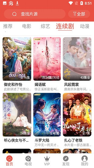 徐翔败诉 当年被“割韭菜”的股民赢了！曾被罚110亿 其家族仍是多家上市公司大股东