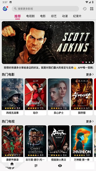 首提“农业新质生产力” 一号文件释放了哪些新信号？