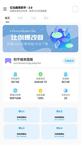别克4月销量达3.27万辆