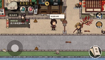 酒肉情侣