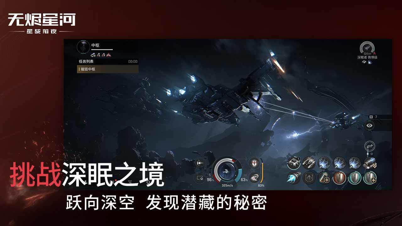 刘诗诗撒贝宁同框
