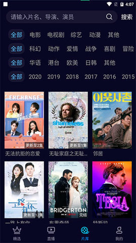济南趵突泉“猪鲤”瘦了