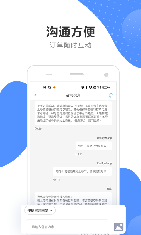 4.那么多信息告