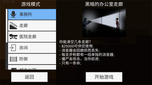 部分民宿价格上涨60% 清明假期短途游需求旺盛