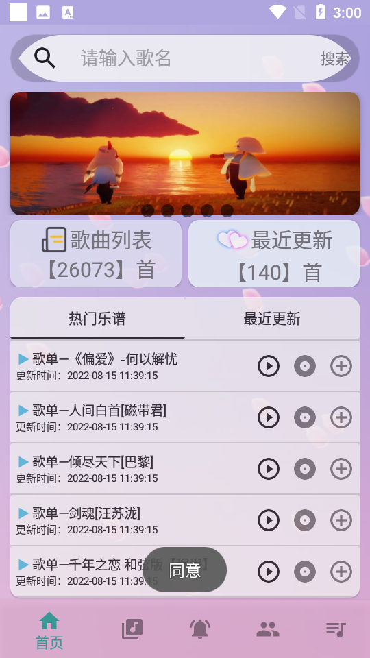 如何评价 2025 年 1 月新番《ave mujica 颂乐人偶》里的角色八幡海铃？