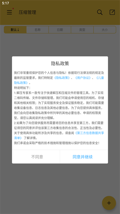 陈德容不敢看《免我蹉跎苦》舞台