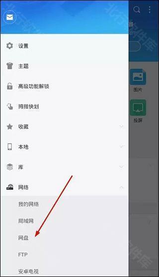 饶毅力挺协和“4+4”有何深意